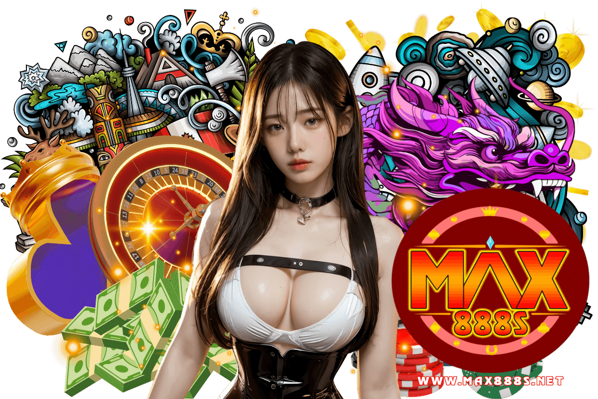 max888s แจกเครดิตฟรี